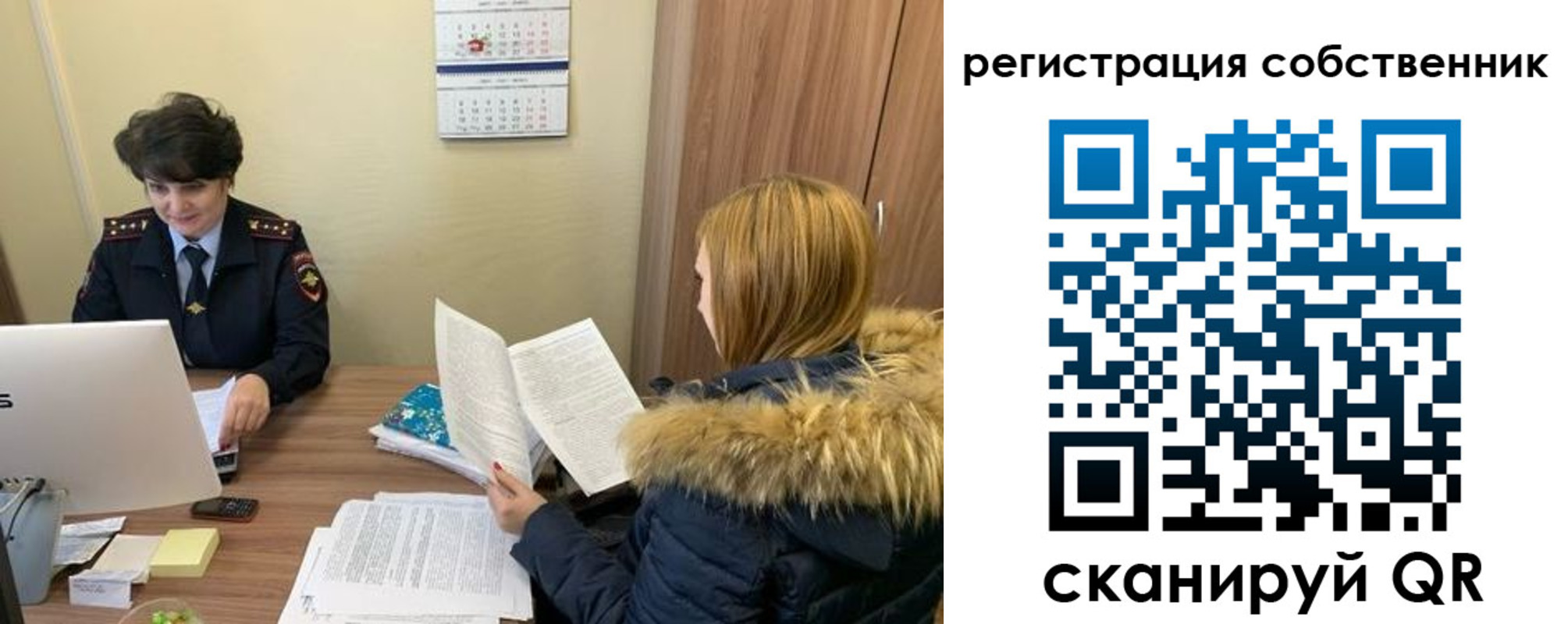 прописка регистрация в Баймаке